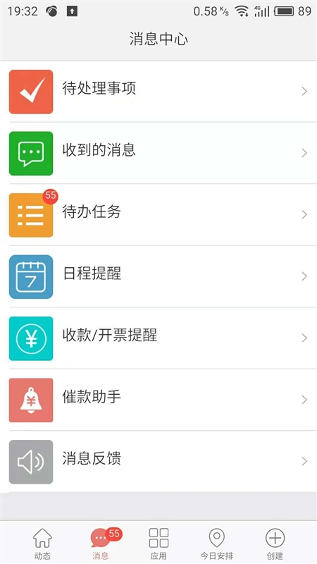 金助理1