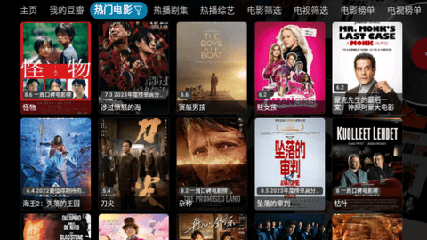 云熠影视Pro高清免费版