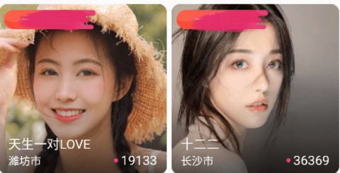 娜娜视频