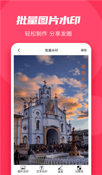 微粉大师app官方版 v2.2.7