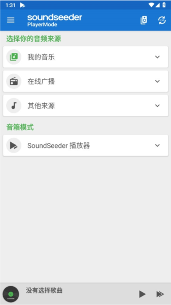 亮点功能配图1
