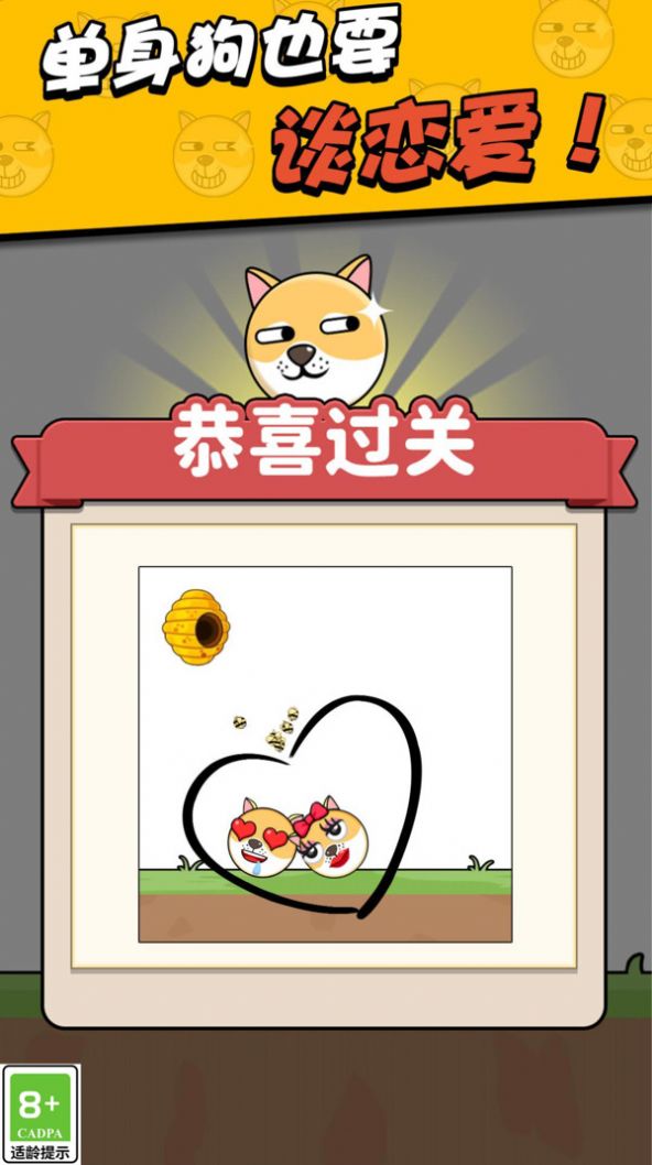 划线高手 v1.0.1手游下载