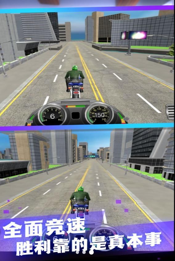 疯狂摩托收集大赛 v3.5.11手游下载