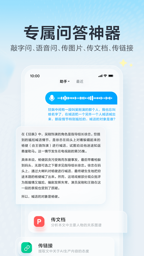һapp氲׿氲װv4.14.0.10 ׿