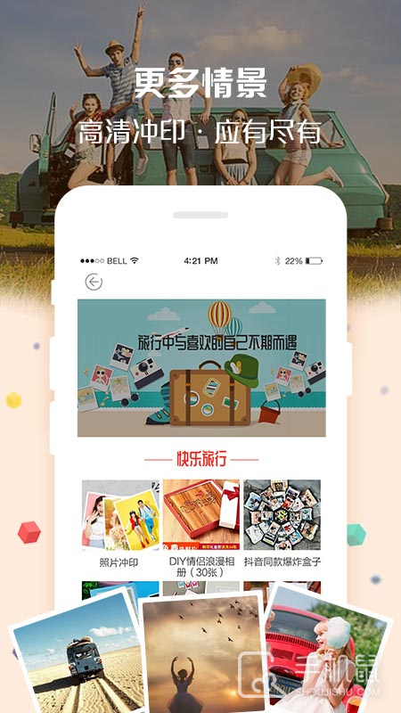 定制影集 v1.5.7