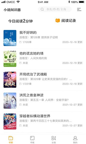 笔趣阁黄版手机版 v2.0.0