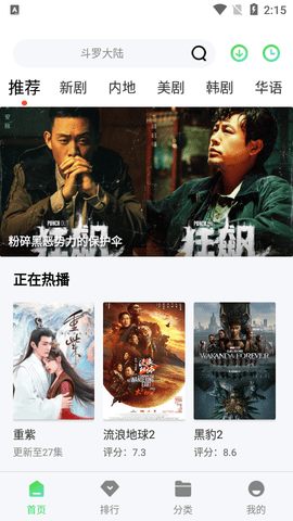 泥巴影视2023最新版