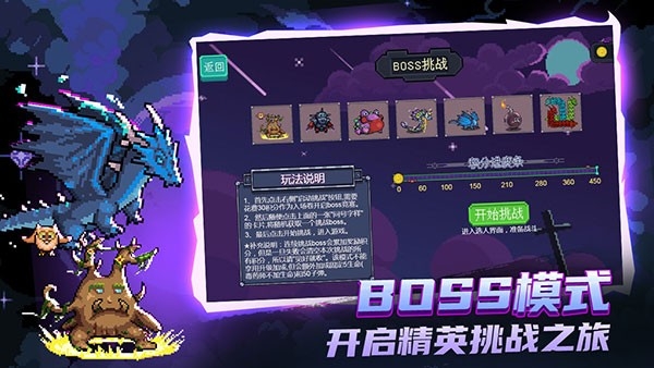 末日尖兵官方版下载 v2.0.37
