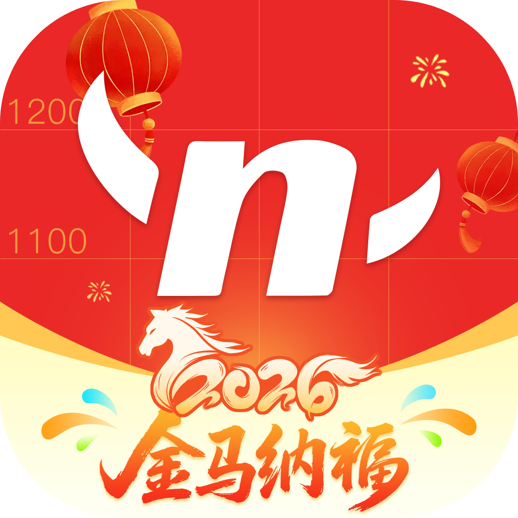 约牛股票手机版最新版