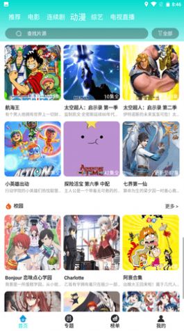 豆浆资源库官方正版下载图片1