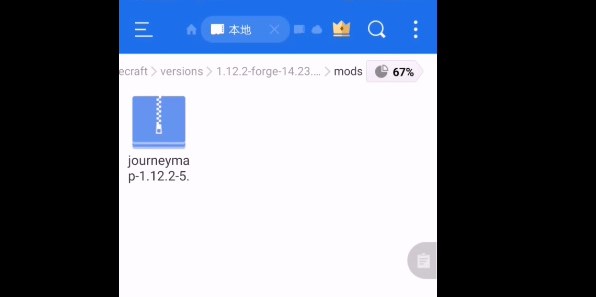 澪ultimate启动器软件图片13