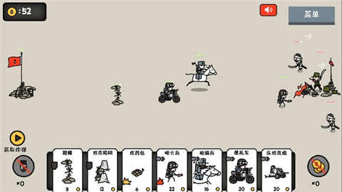 小士兵戰爭2025最新版