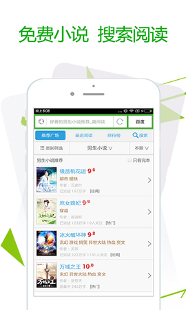 极速浏览器 v3.9.2