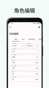 泰拉瑞亚存档编辑器旧版