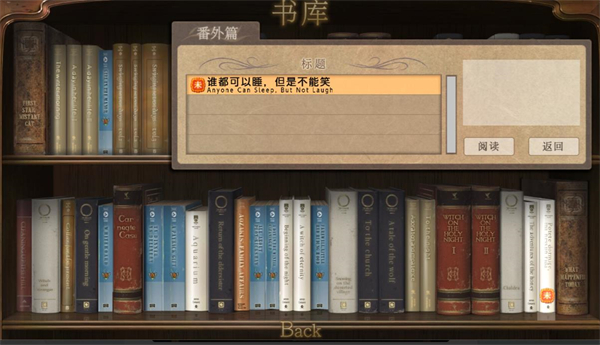 魔法使之夜