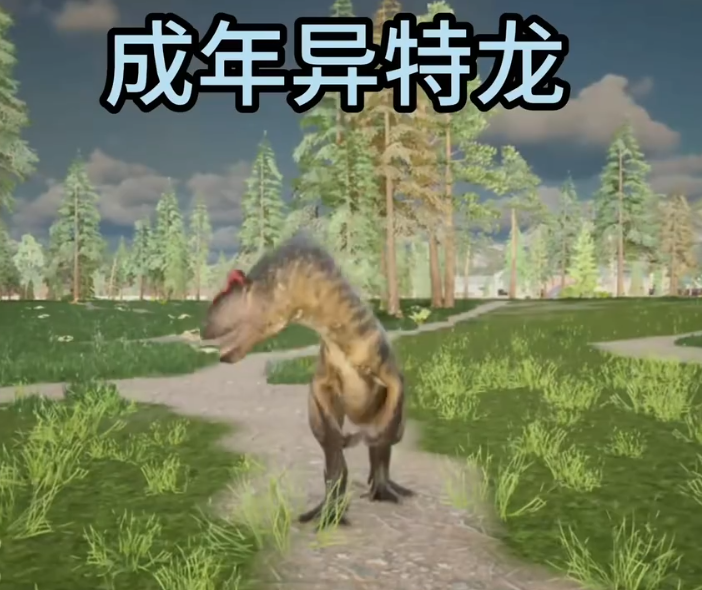 龙岛异兽