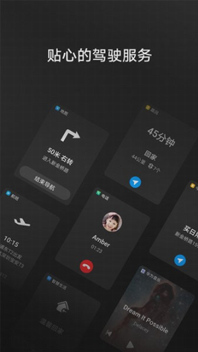 hicar智行最新版本 v14.2.0.325