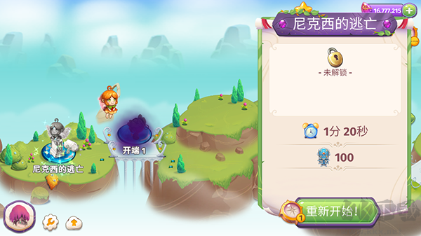 合成魔法(Merge Magic)手游版 v8.5.0安卓版 