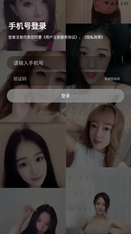 夏娃直播0.18tv