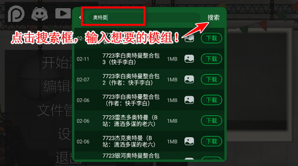 甜瓜游乐场18.0