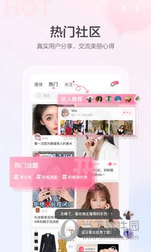 美的你app