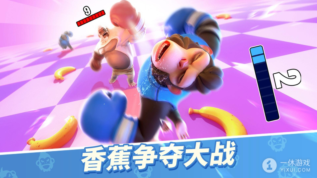 猿族时代截图1