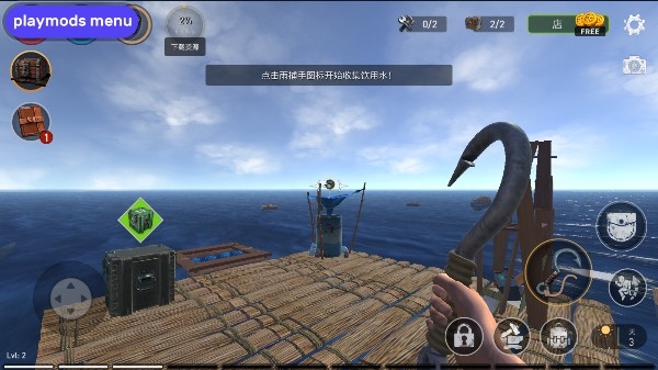 海洋游猎生存手机版下载 v2.5.0