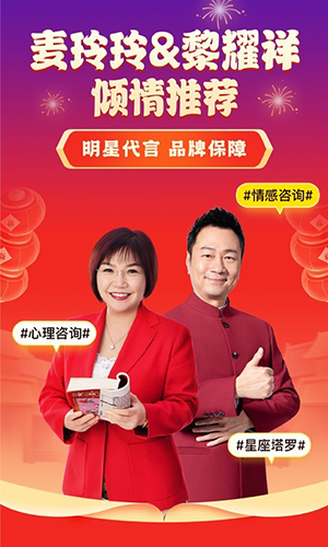 听芝app最新版本 v6.9.5