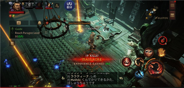 暗黑破坏神不朽公测版