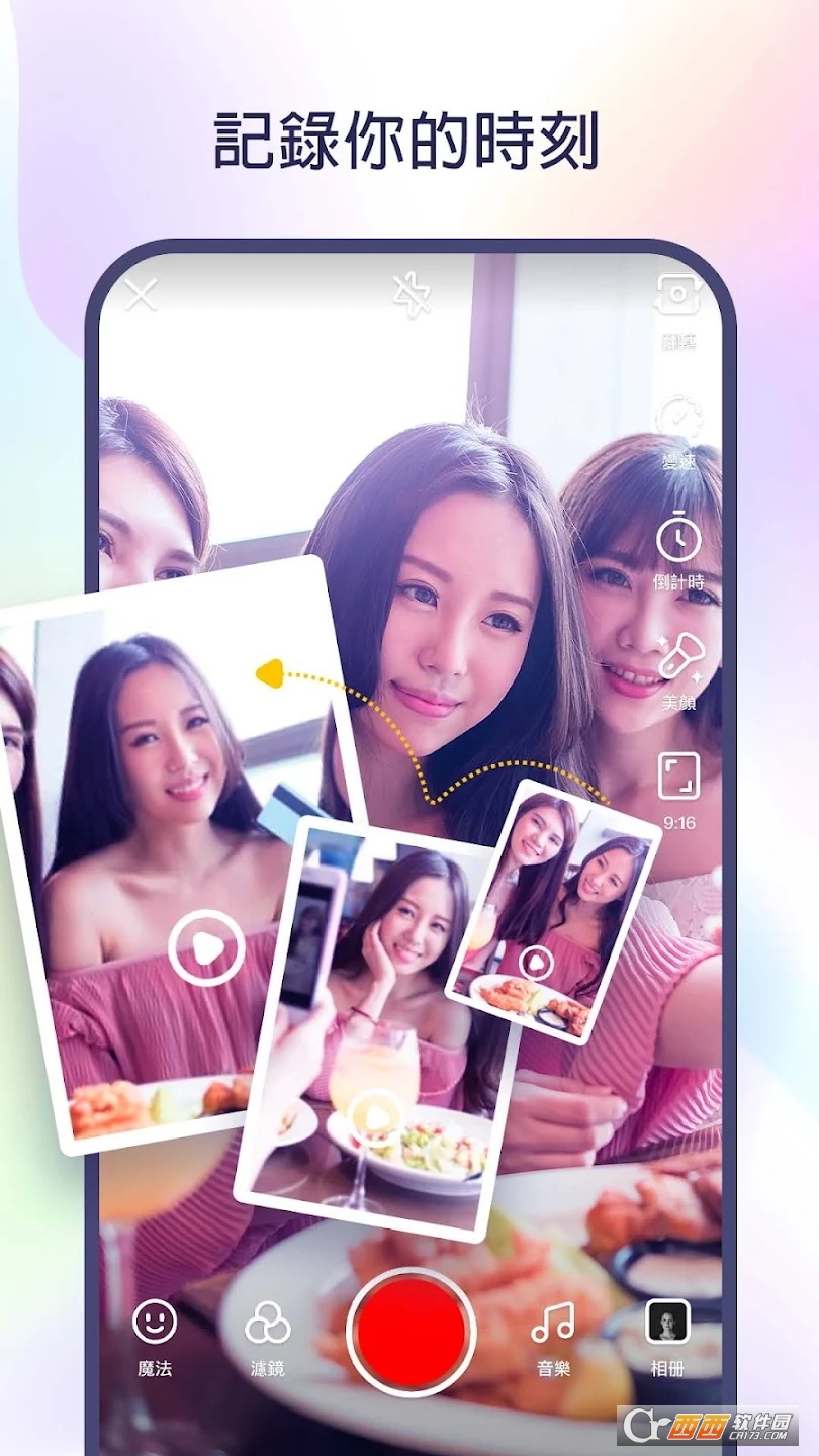 快手國際版(Kwai) 中文版 V11.3.20.539503最新版截圖2