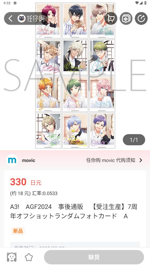 㹺GOappٷֻƶv3.5.6