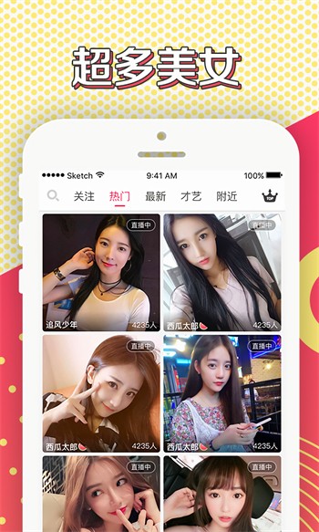 丝瓜视频草莓视频在线观看 v2.2.8免费下载