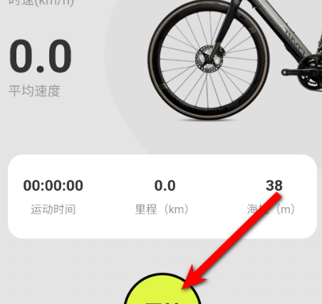 免费卫星精准导航app官方版(全民免费卫星导航)