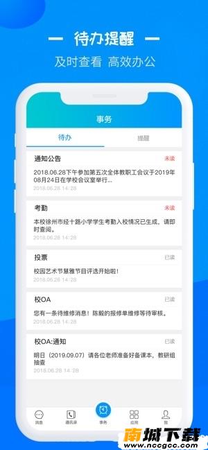 预览图1
