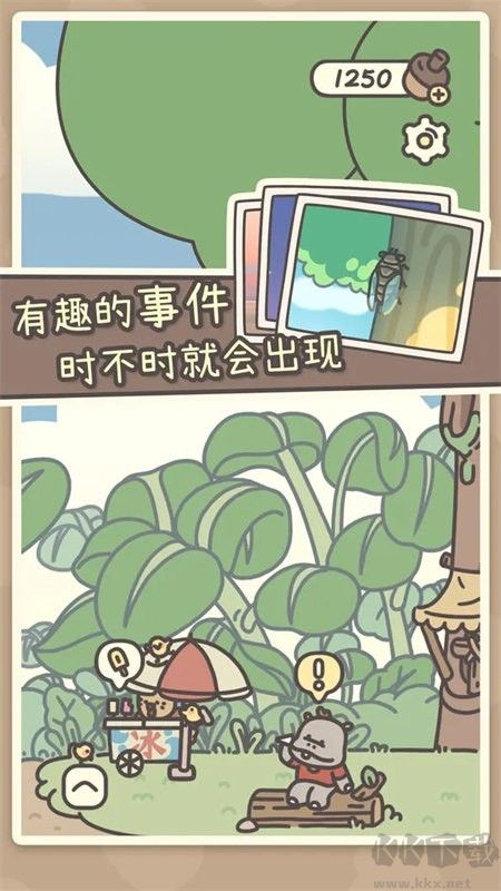 橡子屋手机版 v1.0.13安卓版 