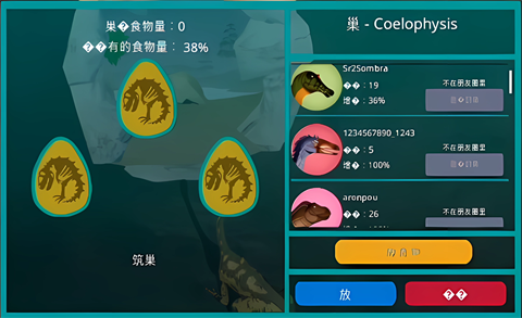 诅咒之岛内置MOD菜单最新版本11