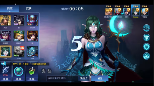 野外冲击战官方正版