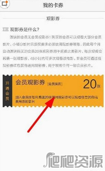 乐视视频app