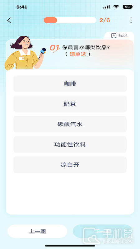 数字日记本 v3.1.0