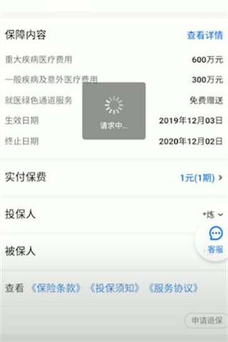 水滴保
