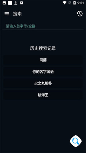 素白白影视app