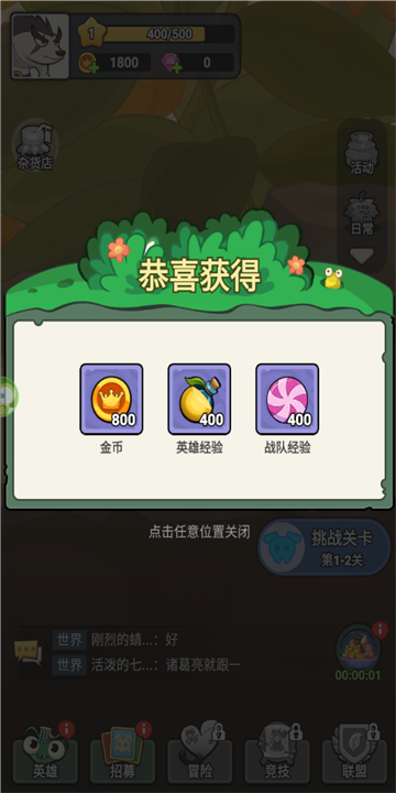 大王不好啦 v1.0.4