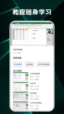 Team协作软件 v1.1