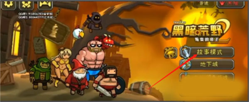 黑暗荒野2国际版(black moor 2)