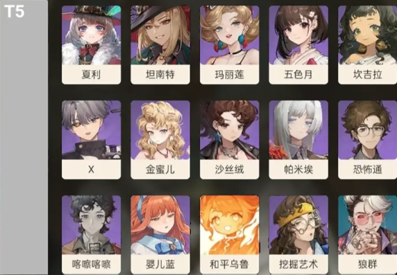 重返未来3.3角色强度榜