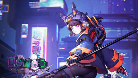 超維計劃官方正版