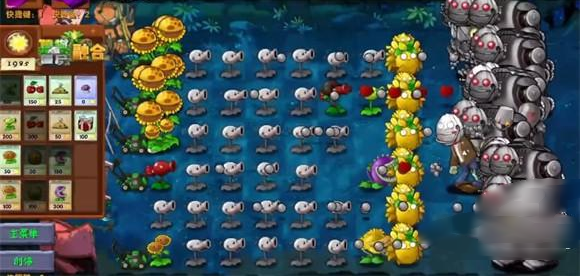pvz高数带我飞游戏(PlantsVsZombiesRH-Mod)