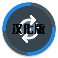 all backup & restore汉化免费版5.7.49 中文版