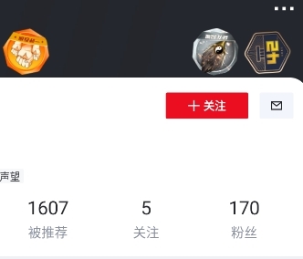 点击“关注”