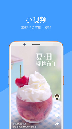 好兔视频app v1.6.34.34